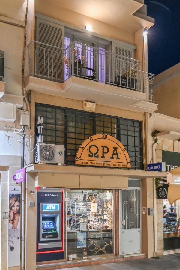 העיירה רתימנו Sunny Palm Room Crete מראה חיצוני תמונה
